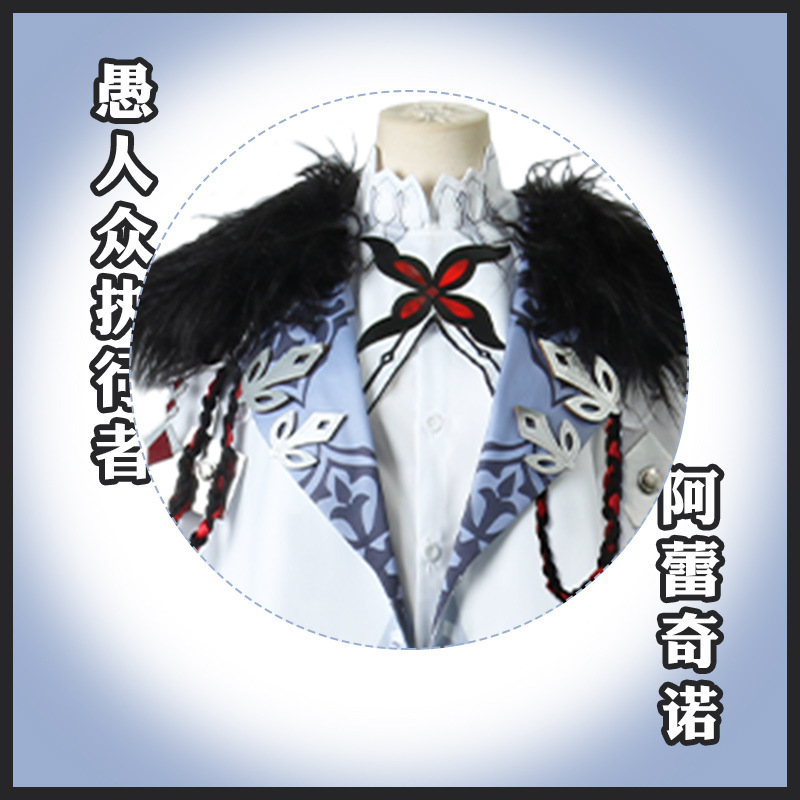 Genshin Impact Cosplay: The Or - Anime Cosplay Albedo recension och pris