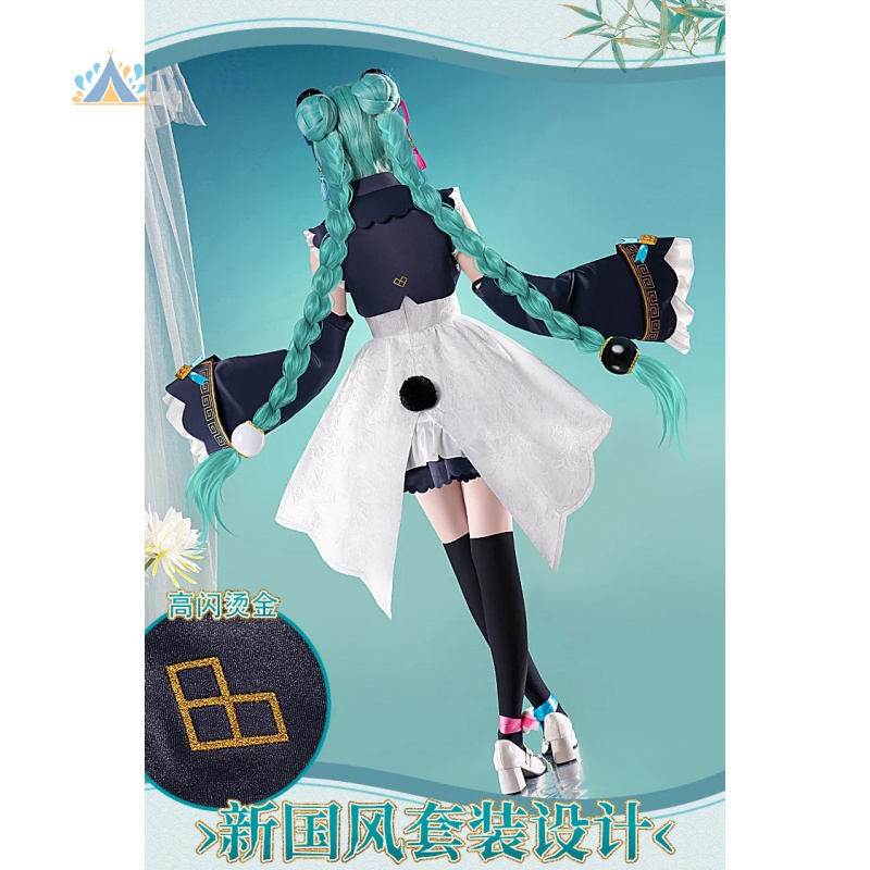 Anime Project Sekai Cosplay Mi - Anime Cosplay Dresses recension och pris