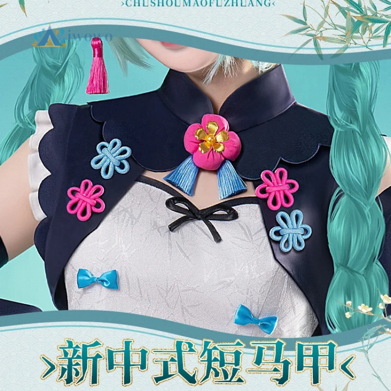 Anime Project Sekai Cosplay Mi - Anime Cosplay Dresses recension och pris