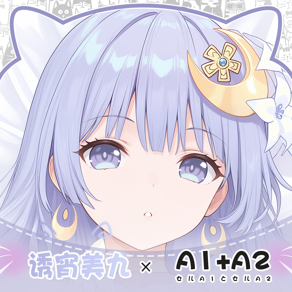 Anime Peripheral DATE A LIVE I - Anime Cosplay Live recension och pris