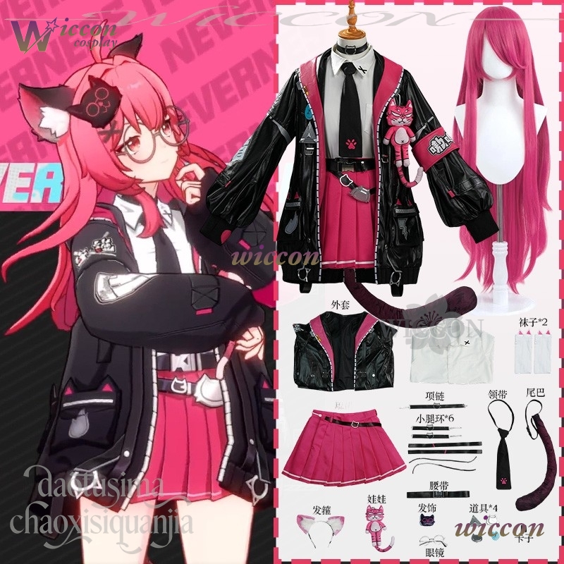 Anime Game Neverness To Everne - Anime Cosplay Black Girl recension och pris