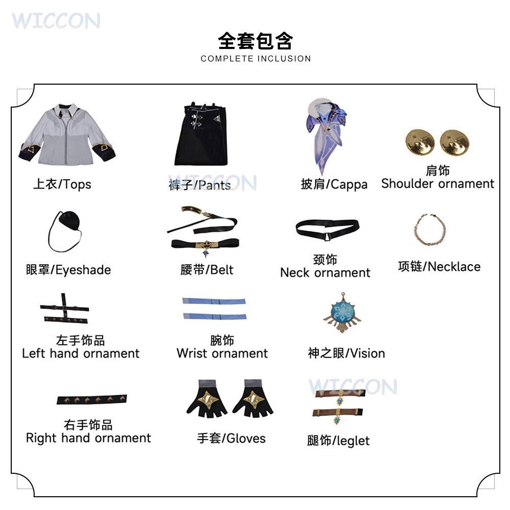 ‌‌‌‌‌‌‌‌‌‌‌‌‌‌‌‌‌‌‌‌‌‌‌Genshin - Anime Cosplay Outfits Male recension och pris