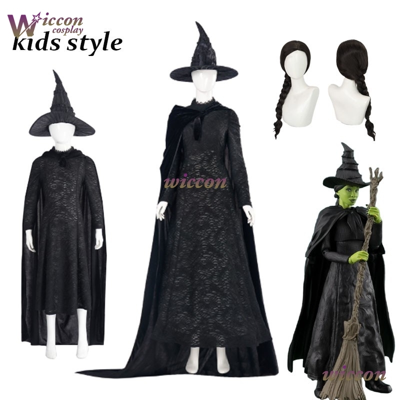 YesoK Movie Wicked Elphaba Cos - Anime Cosplay Kid recension och pris