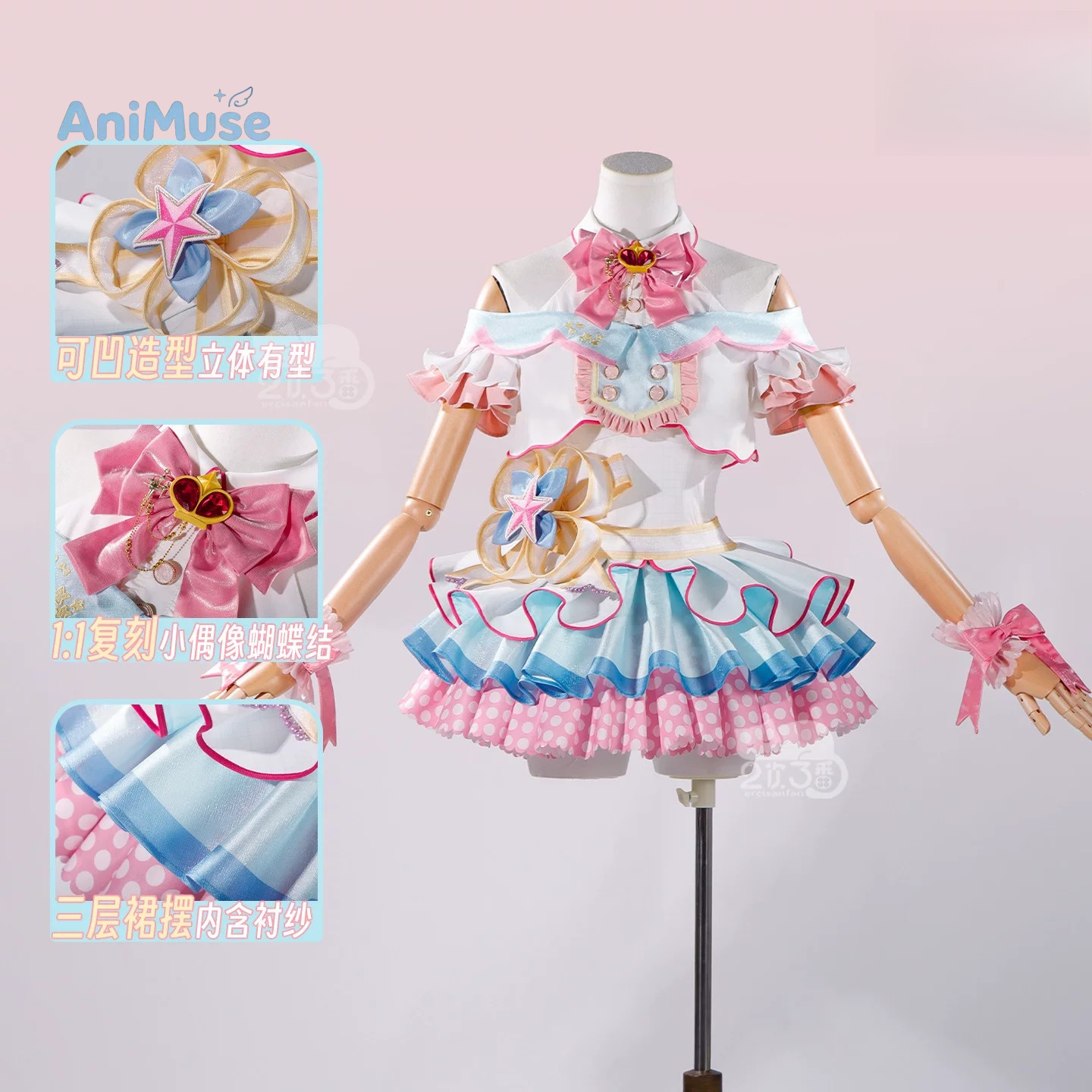 Love Live μ's‌ Nico Yazawa 20t - Anime Cosplay Live recension och pris