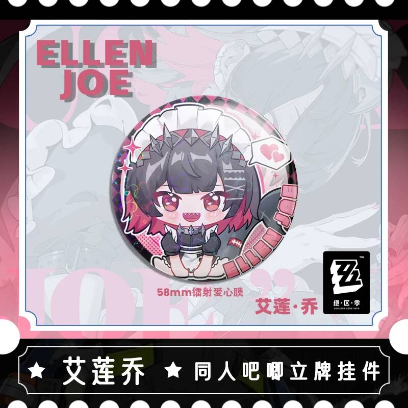 7CM 5CM Zenless Zone Zero Elle - Cosplay Zone Anime Friends recension och pris