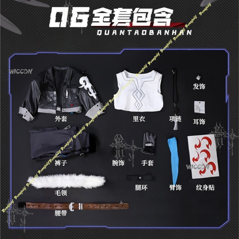 Cú Chulainn Fate Collaboration - Anime Cosplay Outfits Male recension och pris